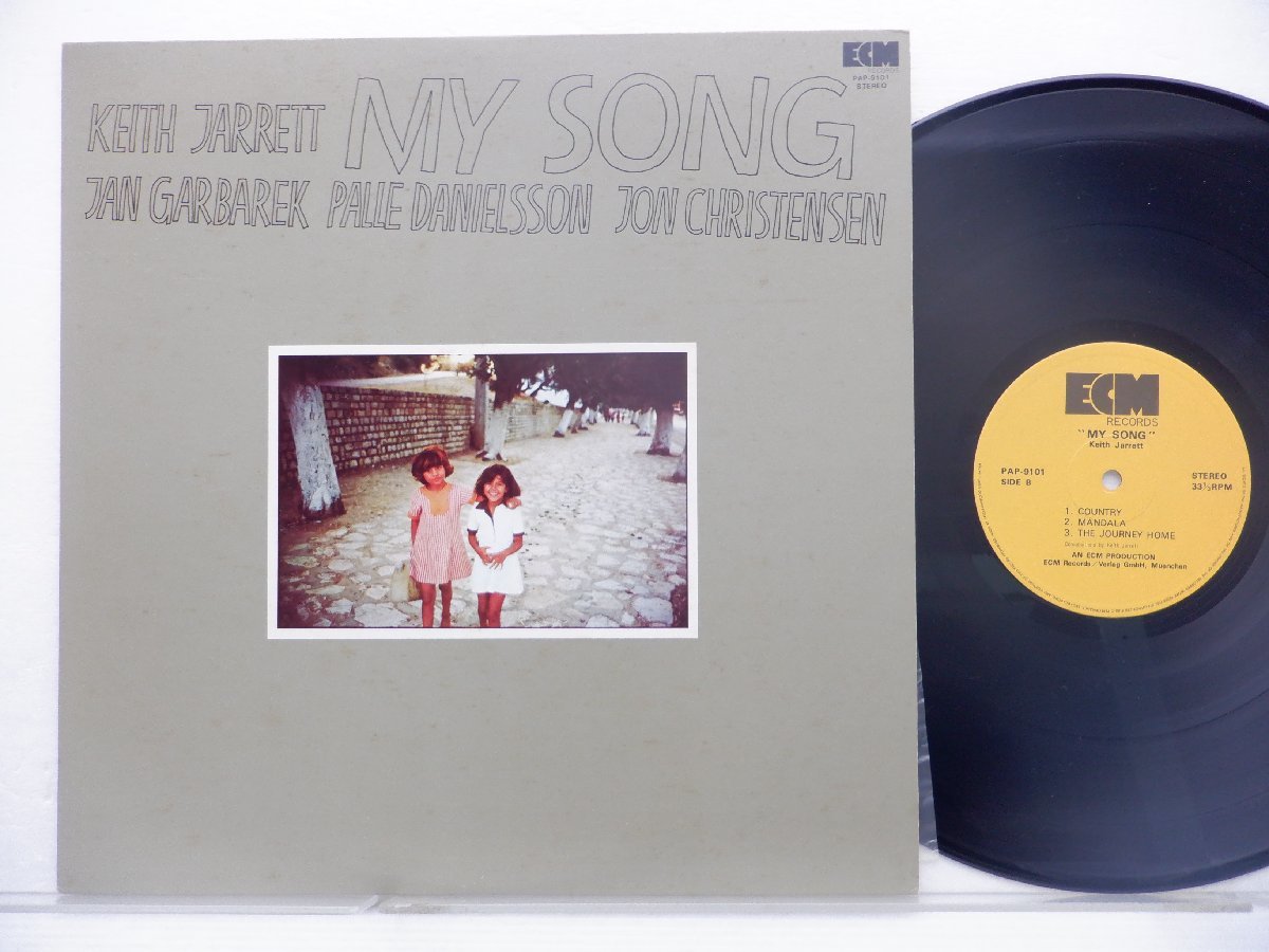 Keith Jarrett(キース・ジャレット)「My Song(マイ・ソング)」LP（12インチ）/ECM Records(PAP-9101)/ジャズ_画像1