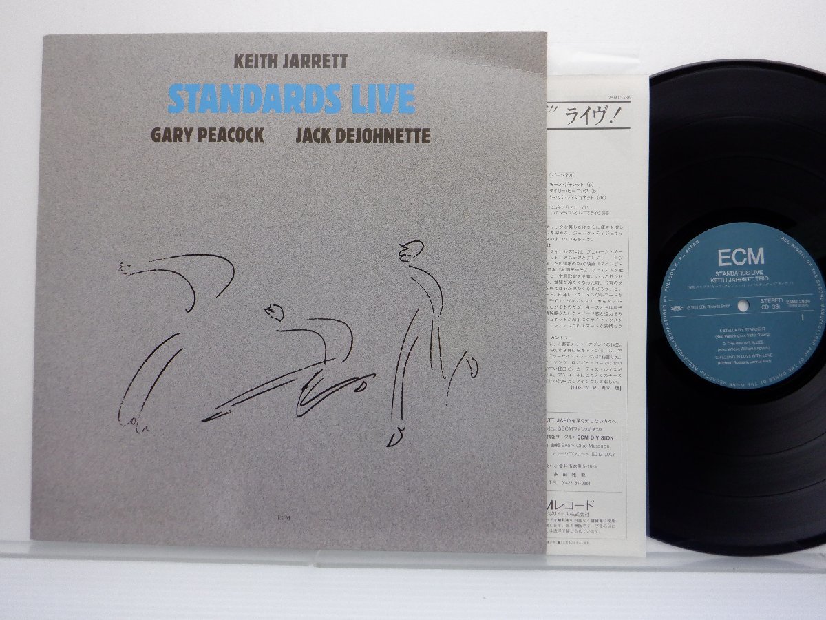 Keith Jarrett Trio(キース・ジャレット)「Standards Live」LP（12インチ）/ECM Records(25MJ 3536)/ジャズ_画像1