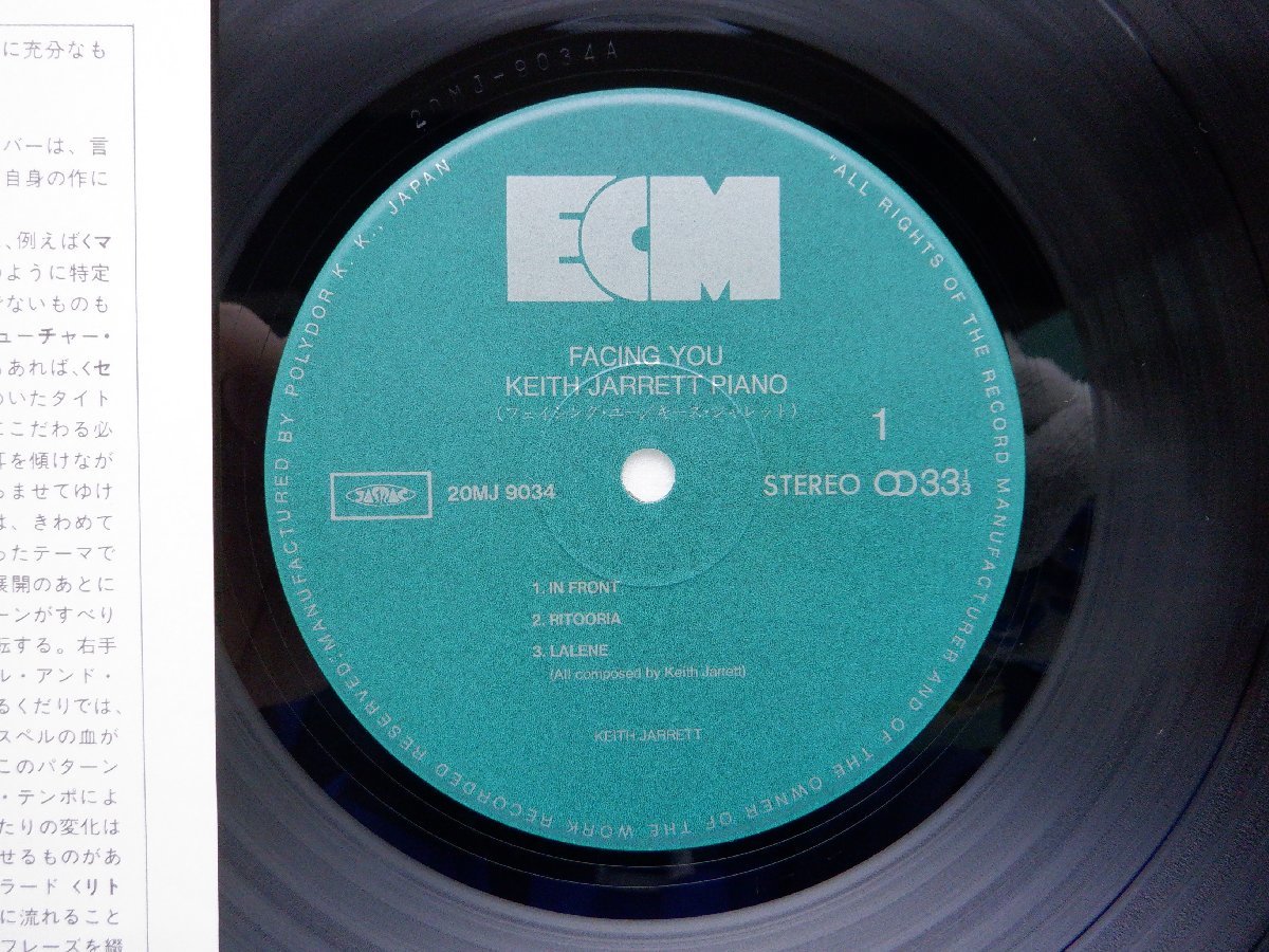 Keith Jarrett「Facing You」LP（12インチ）/ECM Records(20MJ 9034)/ジャズ_画像2