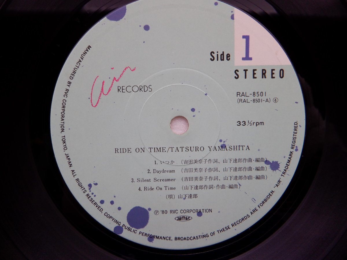 山下達郎「Ride On Time(ライド・オン・タイム)」LP（12インチ）/Air Records(RAL-8501)/ポップス_画像4