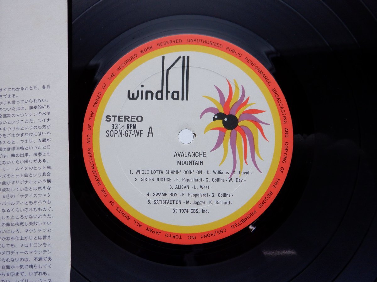 Mountain「Avalanche」LP（12インチ）/Windfall Records(SOPN-67 WF)/洋楽ロック_画像2