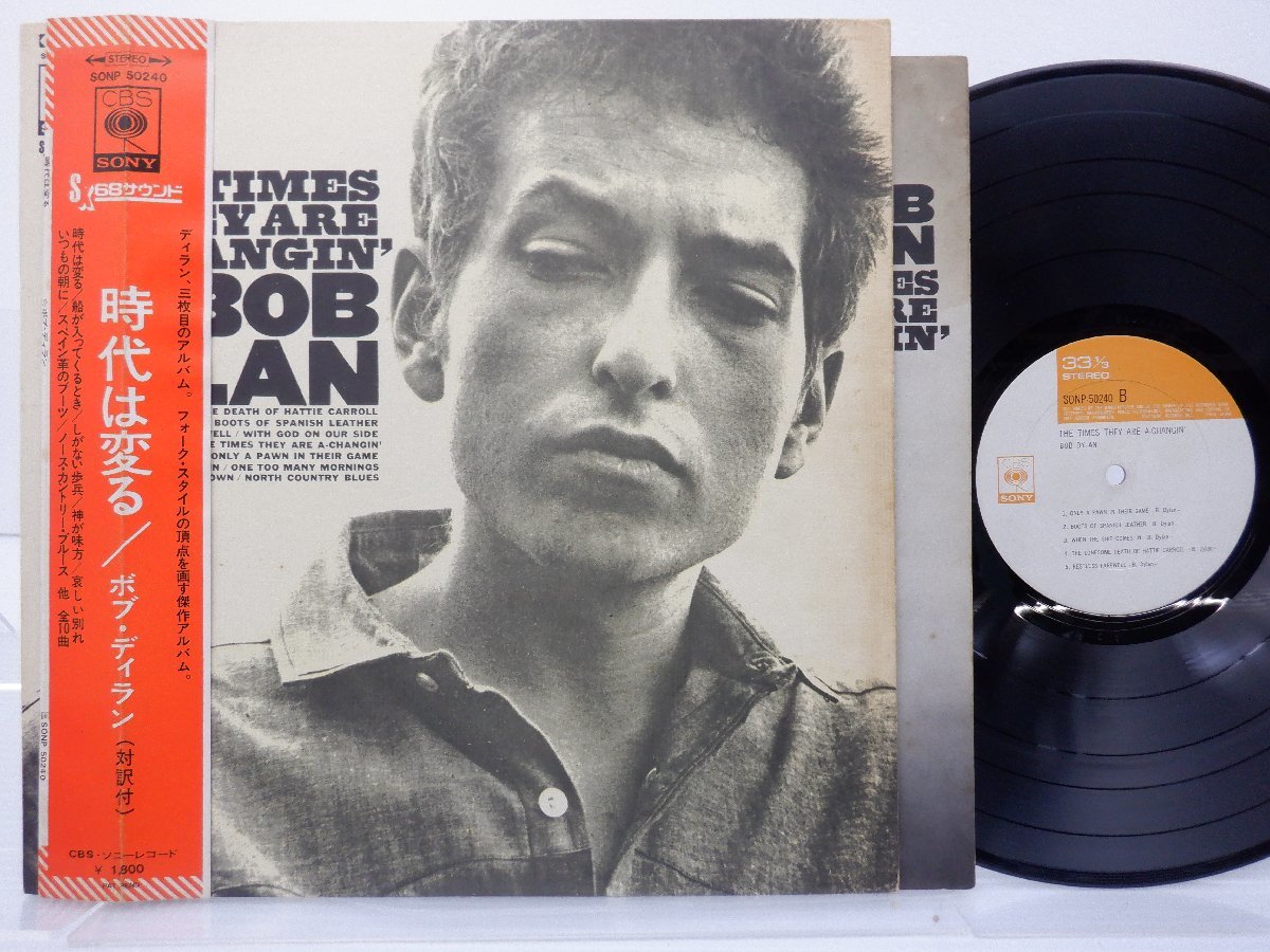 Bob Dylan(ボブ・ディラン)「The Times They Are A-Changin'(時代は変る)」LP（12インチ）/CBS/Sony(SONP 50240)/ロック_画像1
