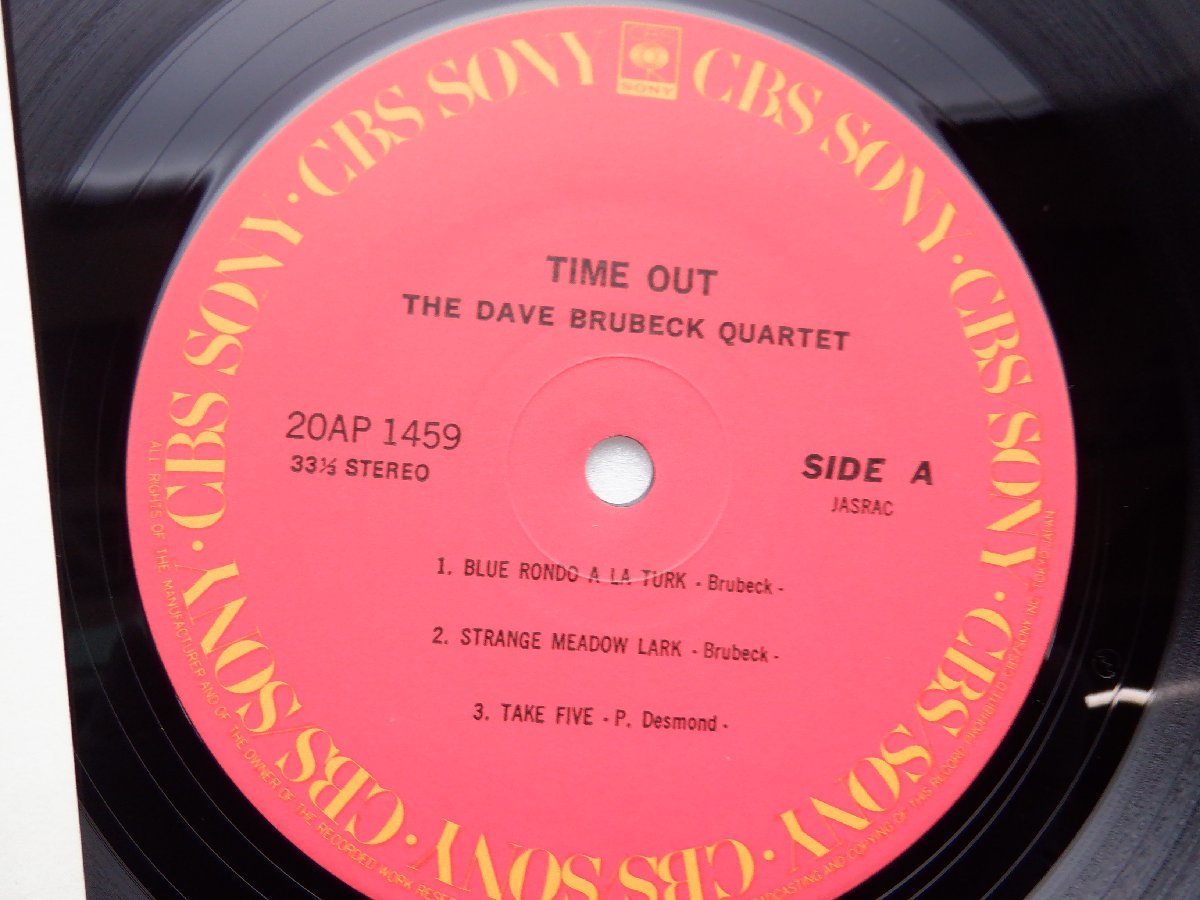 The Dave Brubeck Quartet(デイヴ・ブルーベック)「Time Out(タイム・アウト)」LP（12インチ）/CBS/SONY(20AP 1459)/ジャズ_画像2