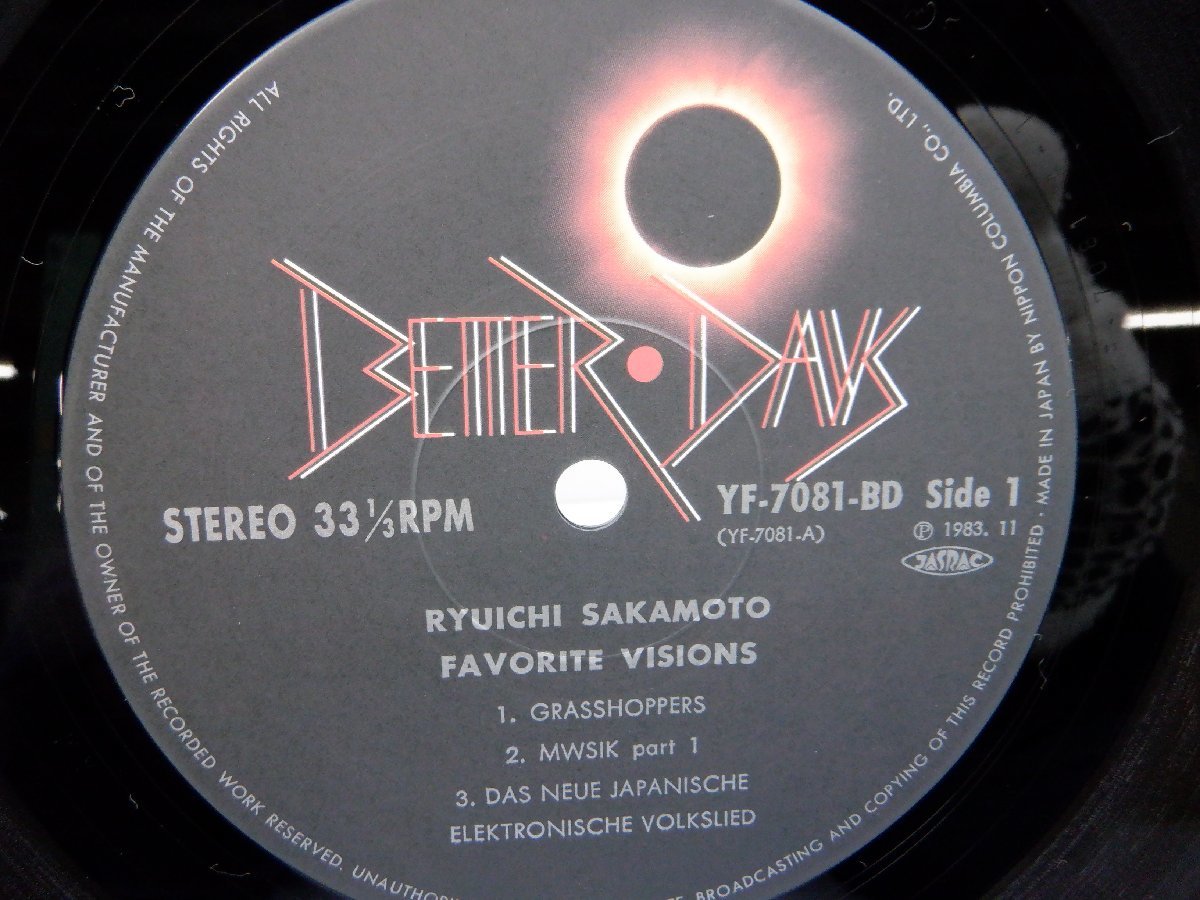 【帯付】坂本龍一「Favorite Visions(フェイヴァリット・ヴィジョンズ)」LP（12インチ）/Better Days(YF-7081-BD)/Electronic_画像2