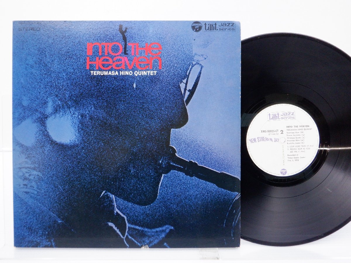 Terumasa Hino Quintet「Into The Heaven」LP（12インチ）/Columbia(XMS-10025-CT)/ジャズ_画像1