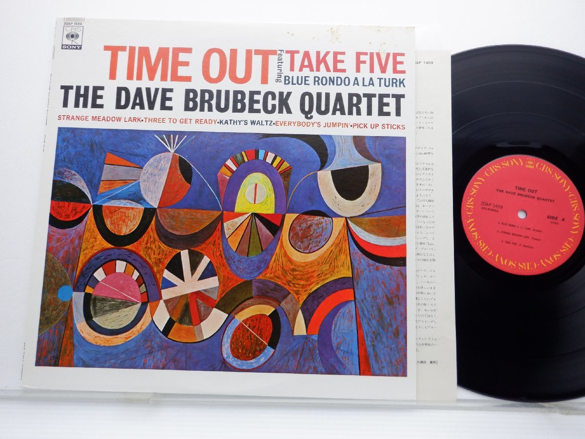 The Dave Brubeck Quartet(デイヴ・ブルーベック)「Time Out(タイム・アウト)」LP（12インチ）/CBS/SONY(20AP 1459)/ジャズ_画像1