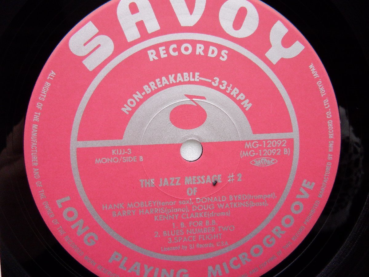 Hank Mobley「Jazz Message #2」LP（12インチ）/Savoy Records(MG-12092/kijj 3)/ジャズ_画像2