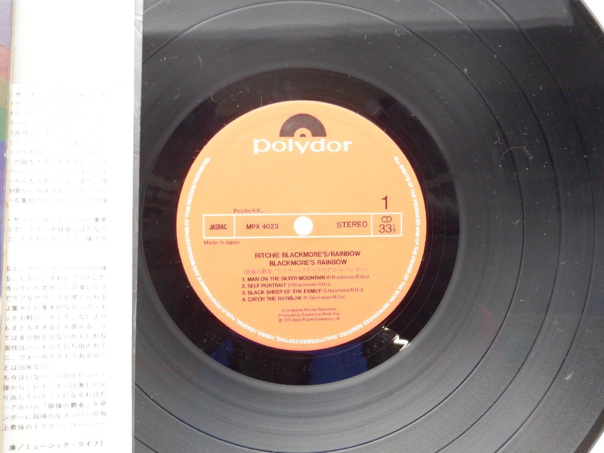 Rainbow(レインボー)「Ritchie Blackmore's Rainbow(リッチー・ブラックモアズ)」LP（12インチ）/Polydor(MPX 4023)/洋楽ロック_画像2