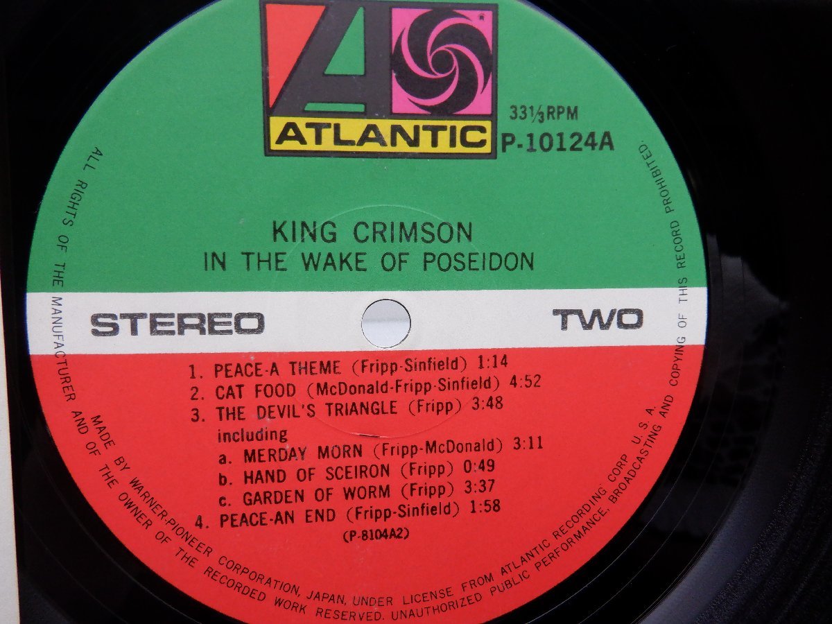 King Crimson「In The Wake Of Poseidon(イン・ザ・ウェイク・オブ・ポセイドン)」LP（12インチ）/Atlantic(P-10124A)_画像2