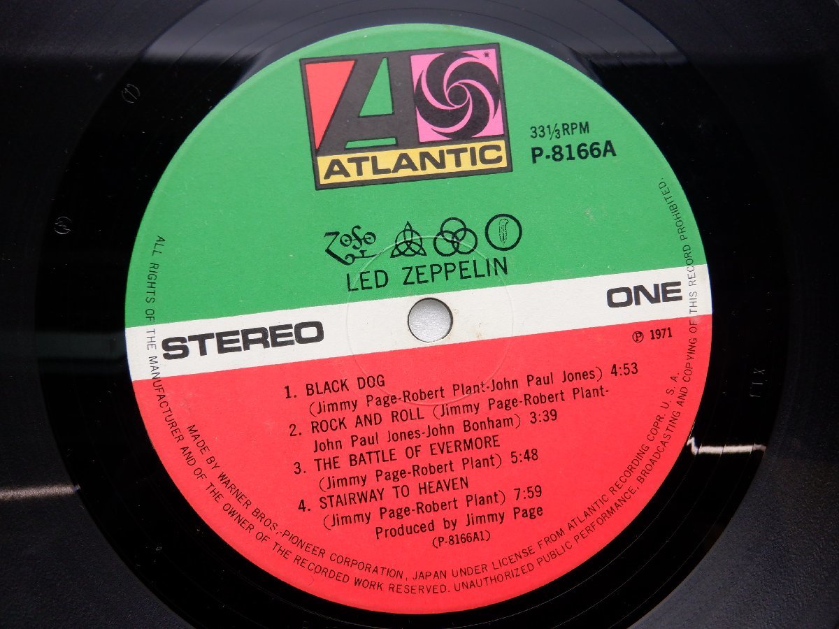 Led Zeppelin(レッド・ツェッペリン)「Led Zeppelin Ⅳ(レッド・ツェッペリンIV)」LP（12インチ）/Atlantic Records(P-8166A)/ロック_画像2