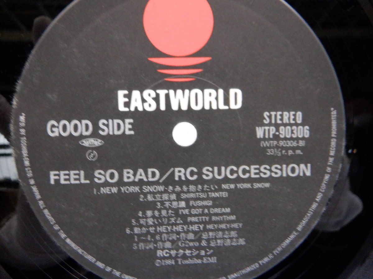 RC Succession「Feel So Bad」LP（12インチ）/Eastworld(WTP-90306)/邦楽ロック_画像2