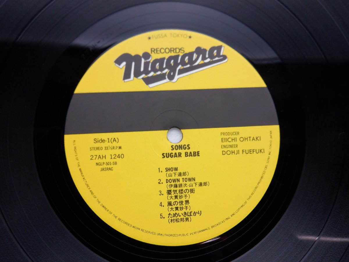 Sugar Babe(シュガー・ベイブ)「Songs(ソングス)」LP（12インチ）/Niagara Records(27AH 1240)/ポップス_画像4