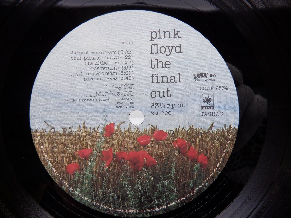 Pink Floyd(ピンク・フロイド)「The Final Cut(ファイナル・カット)」LP（12インチ）/CBS/SONY(30AP-2534)/洋楽ロック_画像4