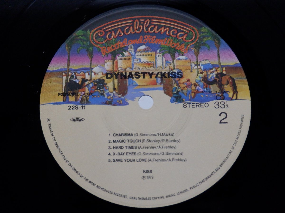 Kiss(キッス)「Dynasty(地獄からの脱出)」LP（12インチ）/Casablanca(22S-11)/ロック_画像4