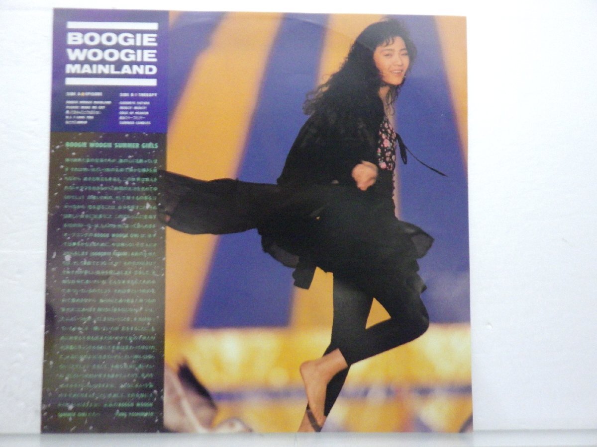杏里「Boogie Woogie Mainland(ブギウギメインランド)」LP（12インチ）/For Life Records(28K-150)/ポップス_画像5