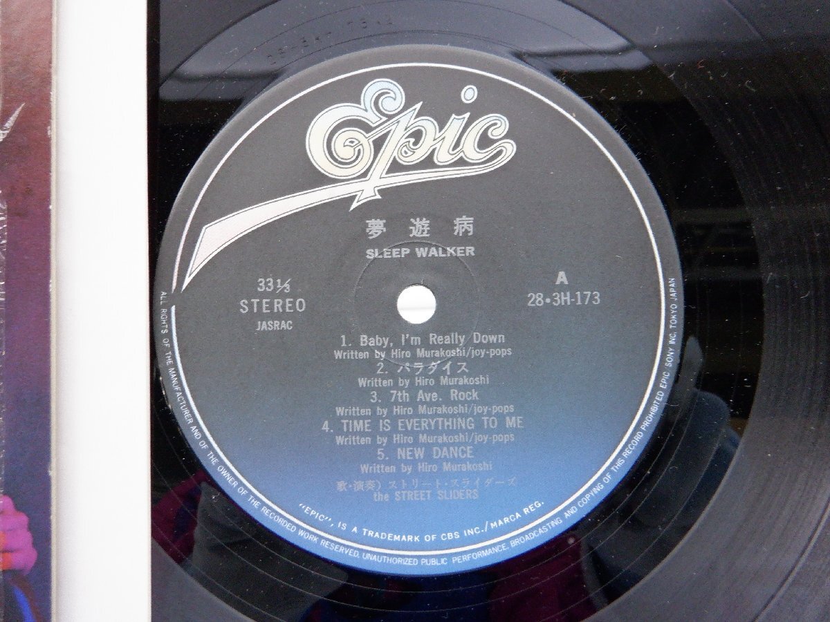 The Street Sliders「夢遊病 = Sleep Walker」LP（12インチ）/Epic(28-3H-173)/邦楽ロック_画像2