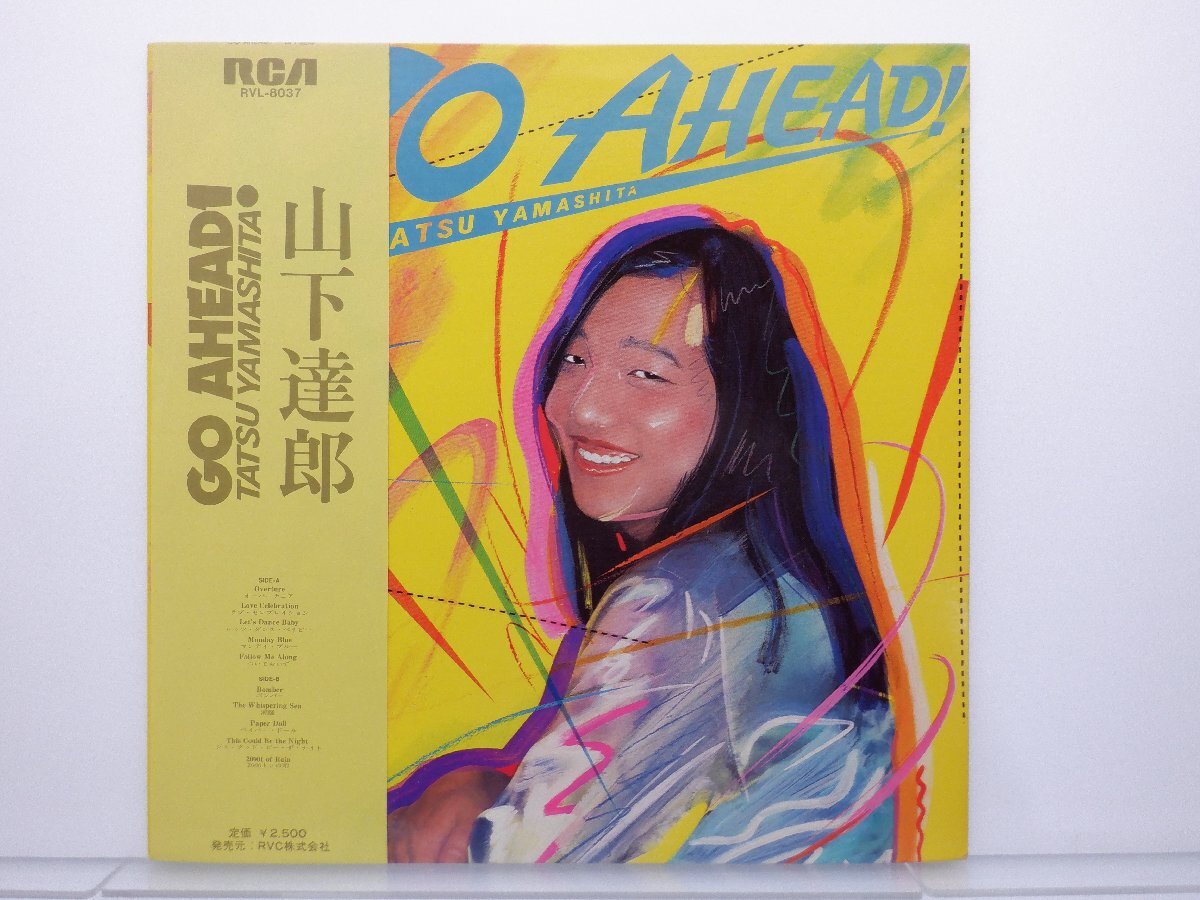 山下達郎「Go Ahead!」LP（12インチ）/RCA Records(RVL-8037)/ポップス_画像1