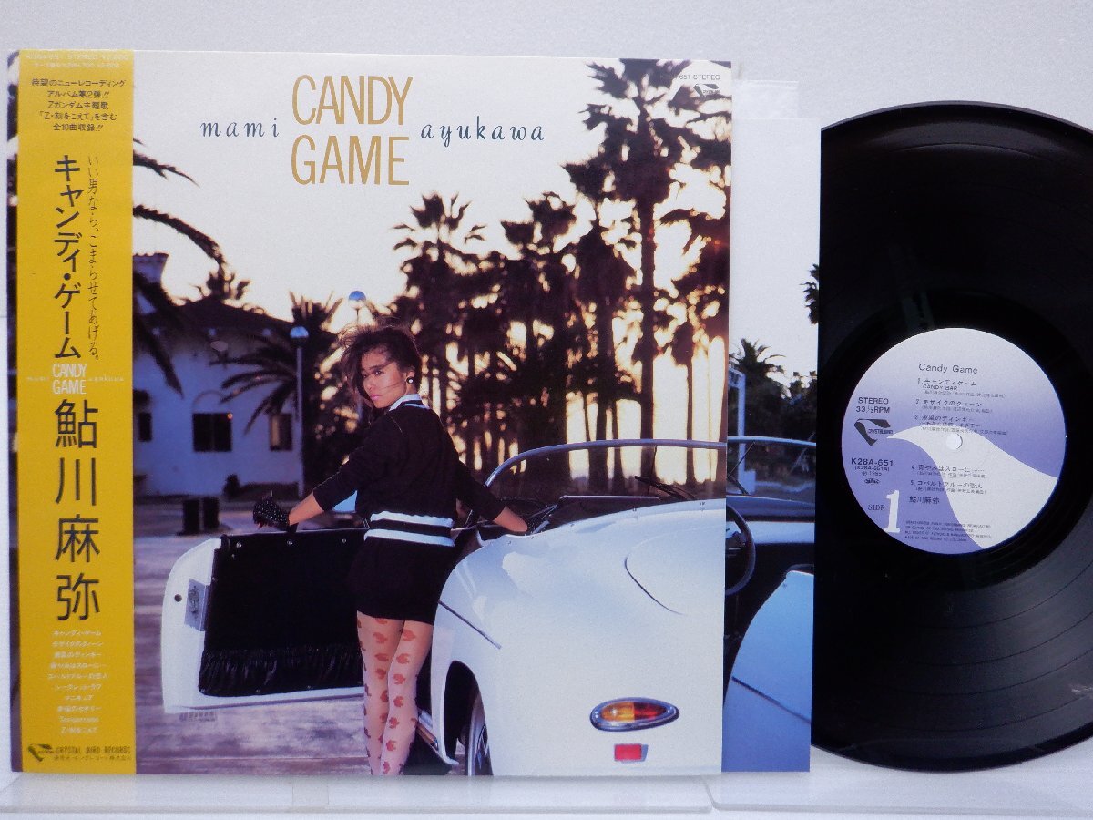 鮎川 麻弥「Candy Game = キャンディ・ゲーム」LP（12インチ）/Crystal Bird(K28A-651)/邦楽ポップス_画像1