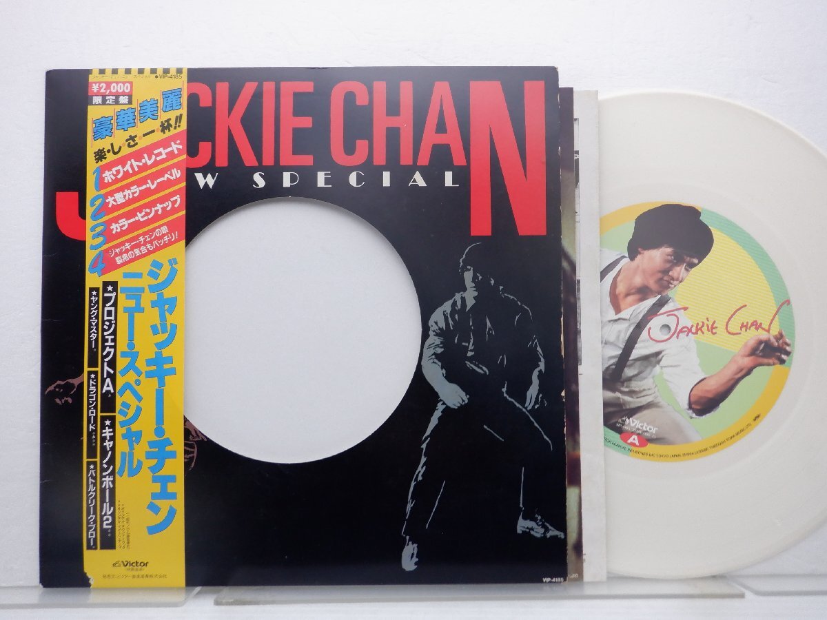 ジャッキー・チェン「New Special」LP（12インチ）/Victor(VIP-4185)/サントラ_画像1