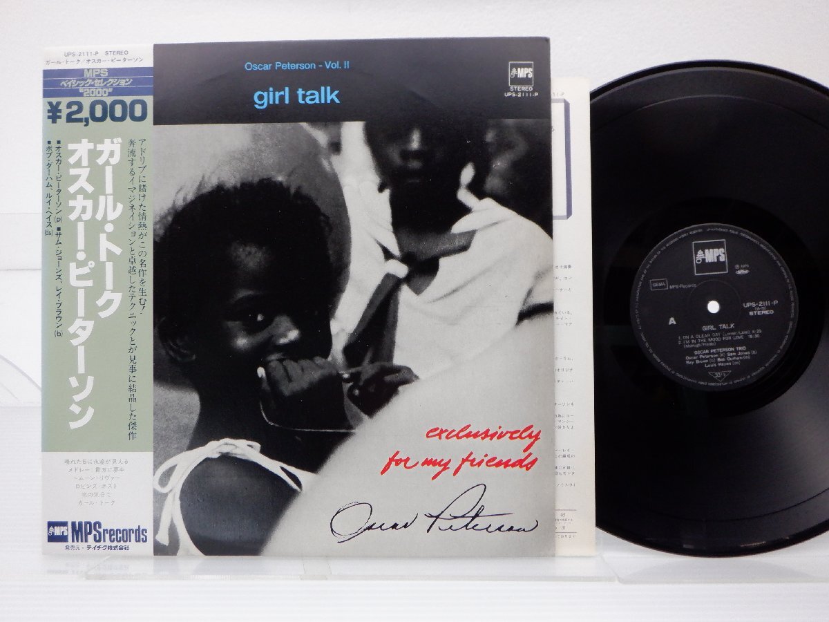 Oscar Peterson「Girl Talk」LP（12インチ）/MPS Records(UPS-2111-P)/ジャズ_画像1