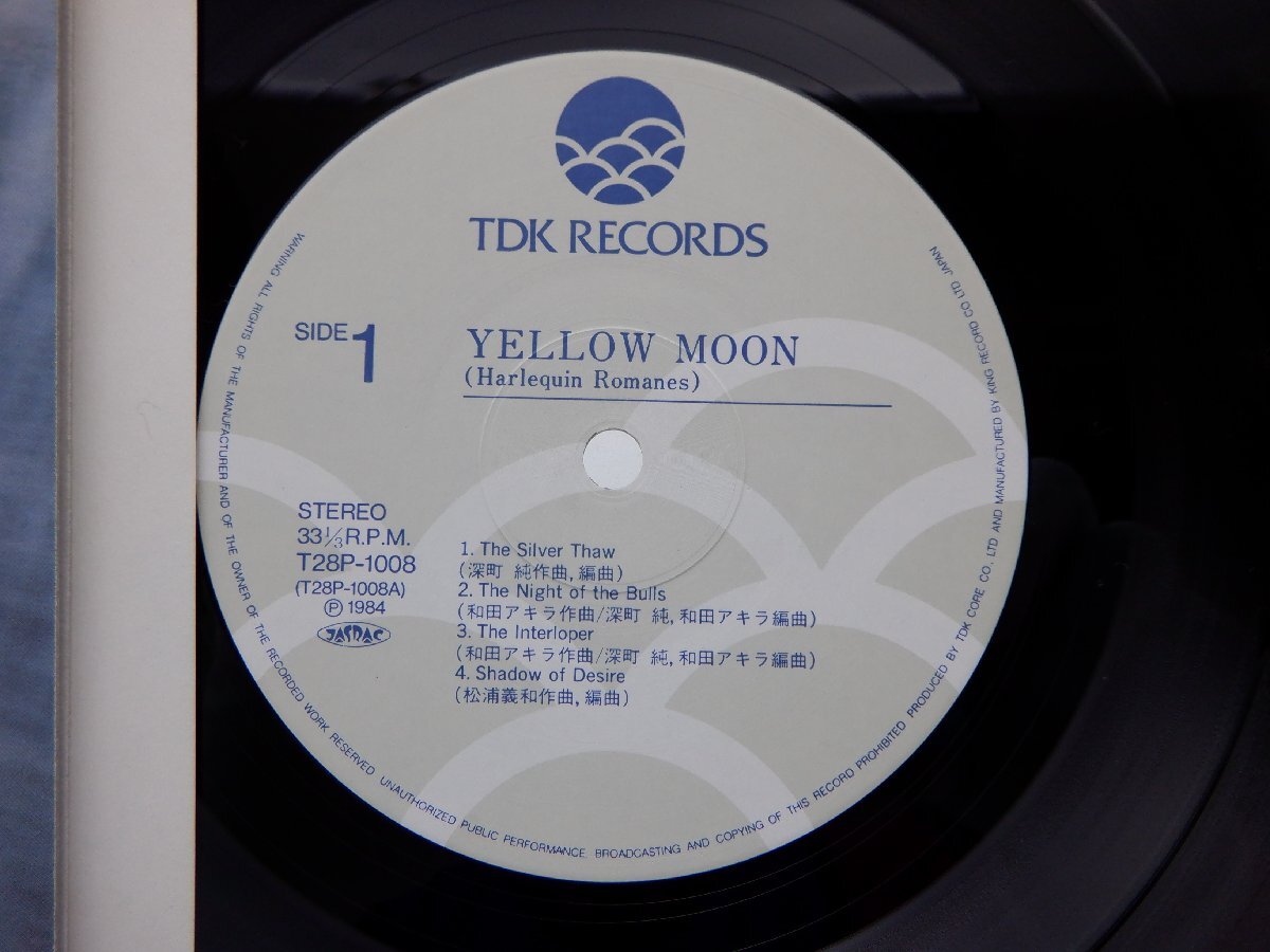 和田アキラ /Akira Wada「Yellow Moon」LP（12インチ）/TDK Records(T28P 1008)/Jazz_画像2