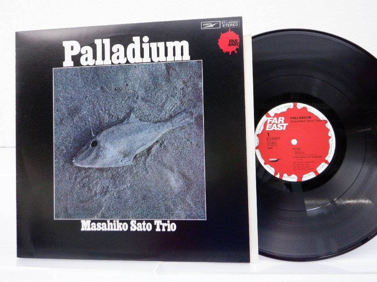 佐藤允彦「Palladium(パラジウム)」LP（12インチ）/Express(ETJ-65020)/Jazz_画像1