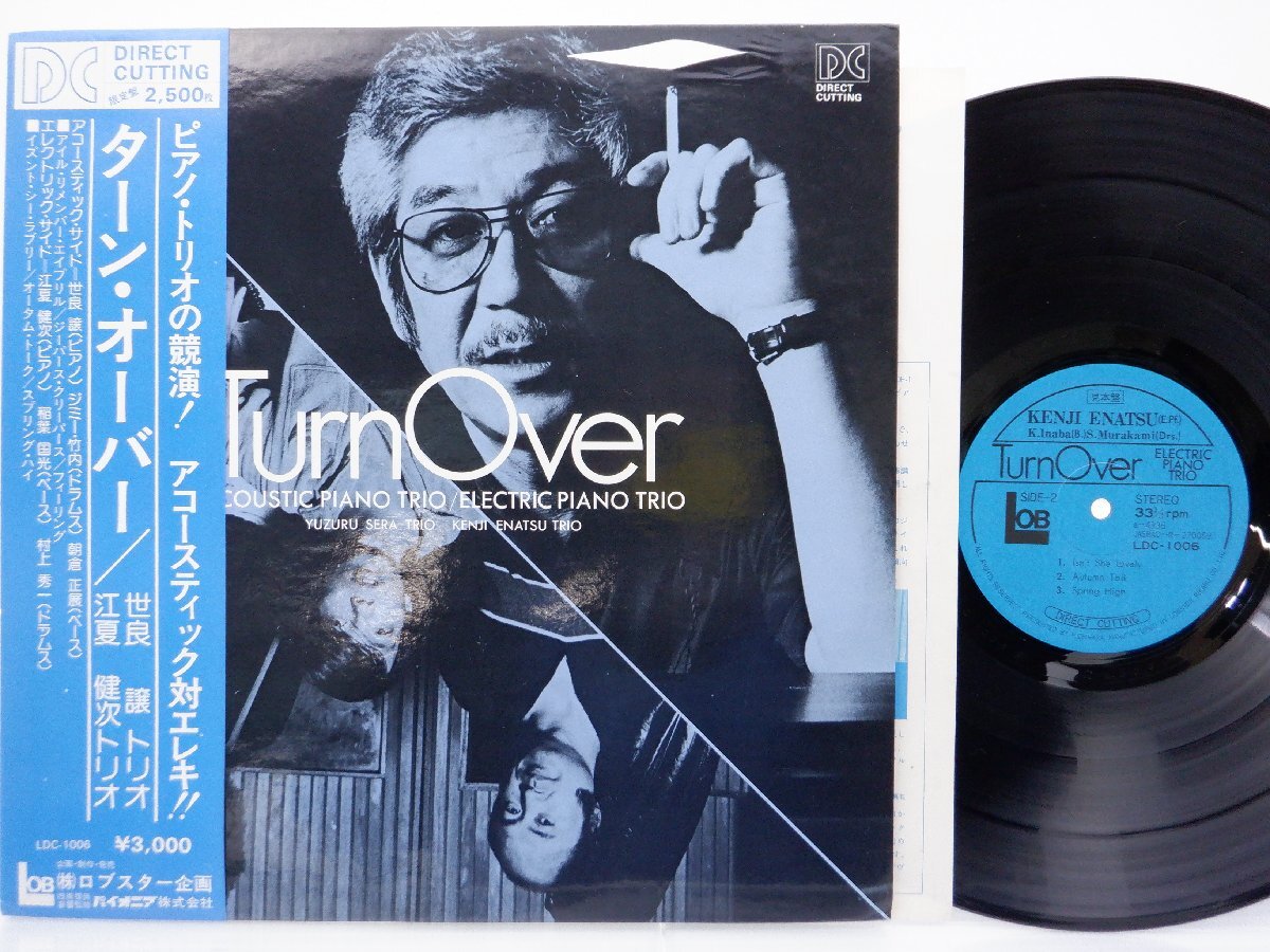 Yuzuru Sera Trio「Turn Over」LP（12インチ）/LOB(LDC-1006)/ジャズ_画像1