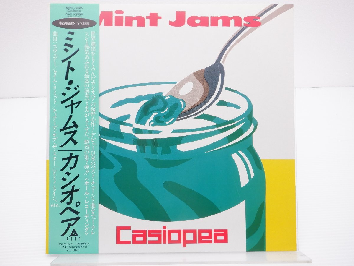 Casiopea(カシオペア)「Mint Jams(ミント・ジャムス)」LP（12インチ）/Alfa(ALR-20002)/ジャズ_画像1