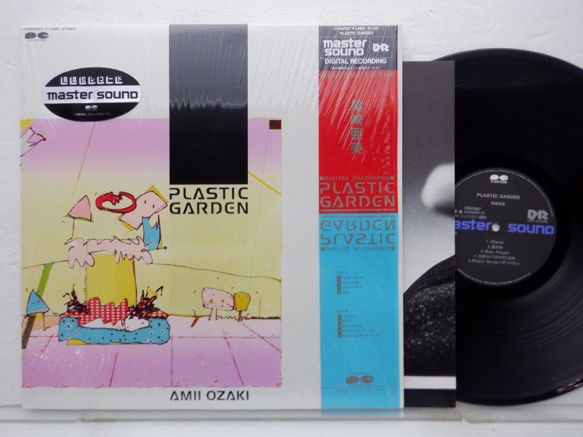 【マスターサウンド盤/シュリンク付】尾崎亜美「Plastic Garden」LP（12インチ）/F-Label(C32A0367)/Electronic_画像1