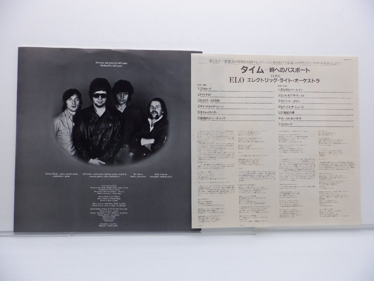 【見本盤/帯付】ELO /Electric Light Orchestra「Time」LP（12インチ）/Jet Records(25AP 2111)/ロック_画像4