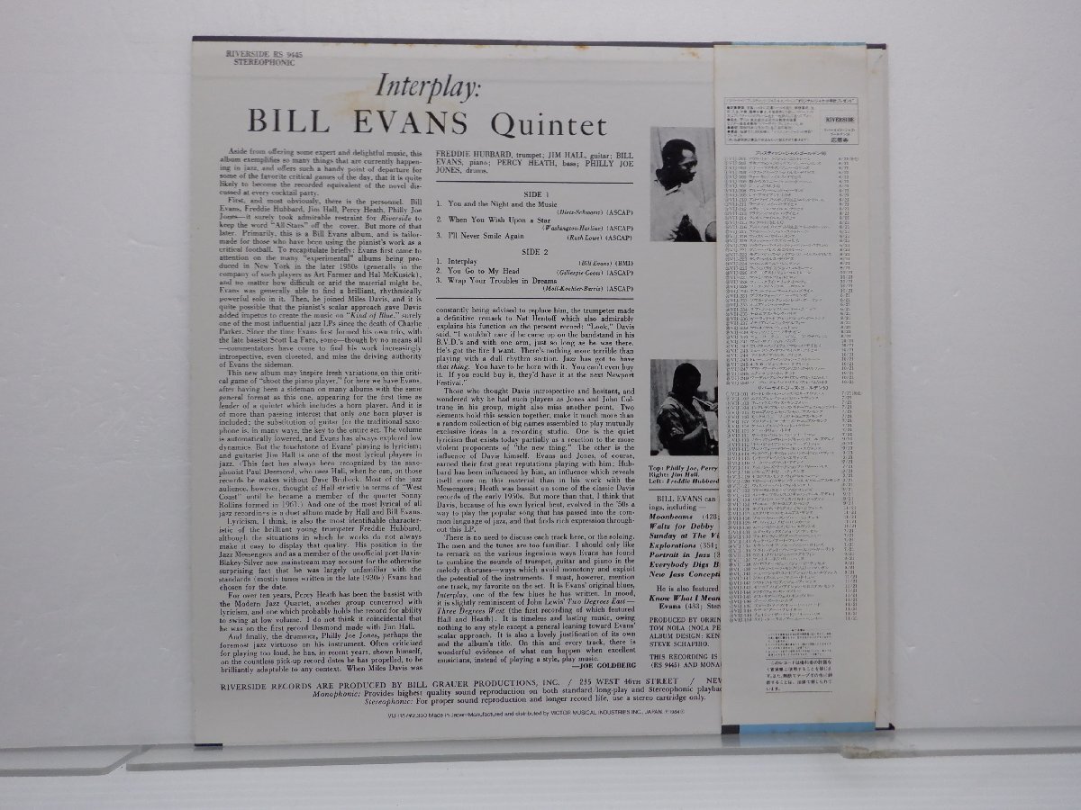 Bill Evans「Interplay」LP（12インチ）/Riverside Records(VIJ-115)/Jazz_画像2