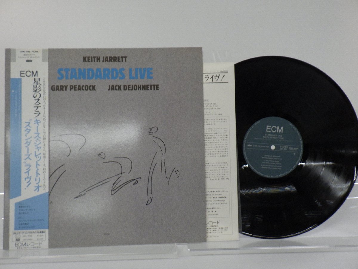 Keith Jarrett Trio(キース・ジャレット)「Standards Live」LP（12インチ）/ECM Records(25MJ 3536)/ジャズ_画像1