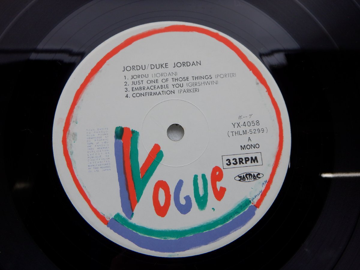 Duke Jordan(デューク・ジョーダン)「Jordu」LP（12インチ）/Vogue(YX-4058)/ジャズ_画像2