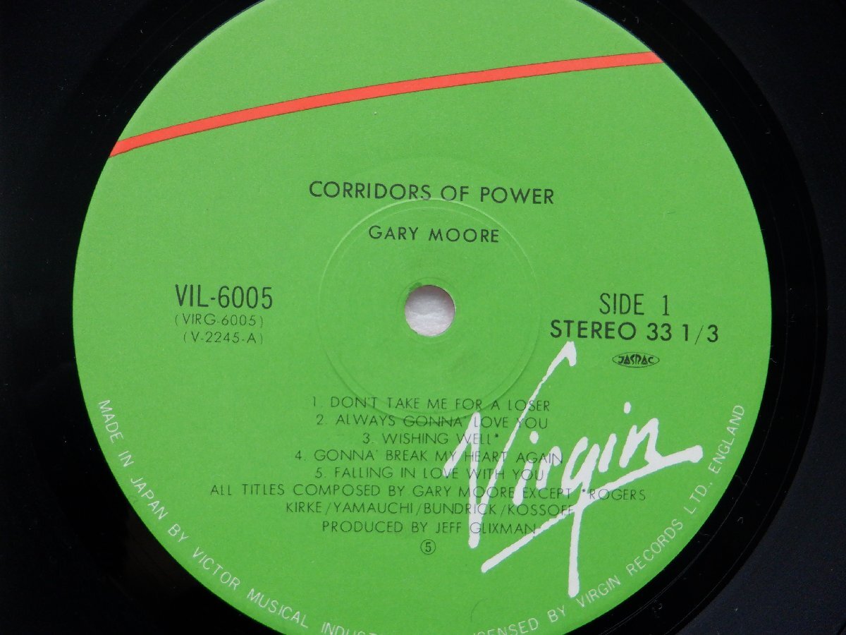 Gary Moore(ゲイリー・ムーア)「Corridors Of Power」LP（12インチ）/Virgin(VIL-6005)/洋楽ロック_画像2