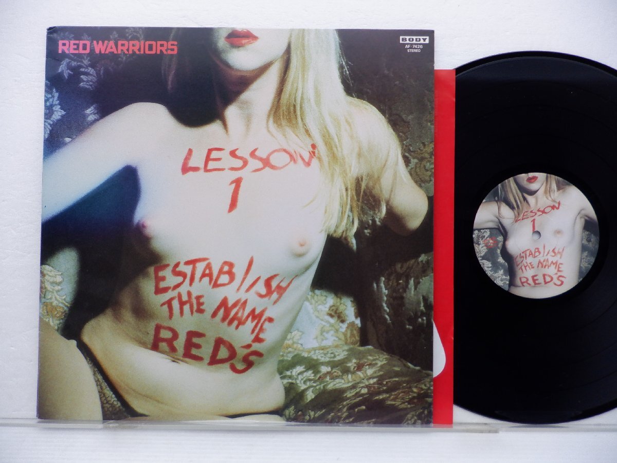 Red Warriors「Lesson 1」LP（12インチ）/Body(AF-7426)/洋楽ロック_画像1