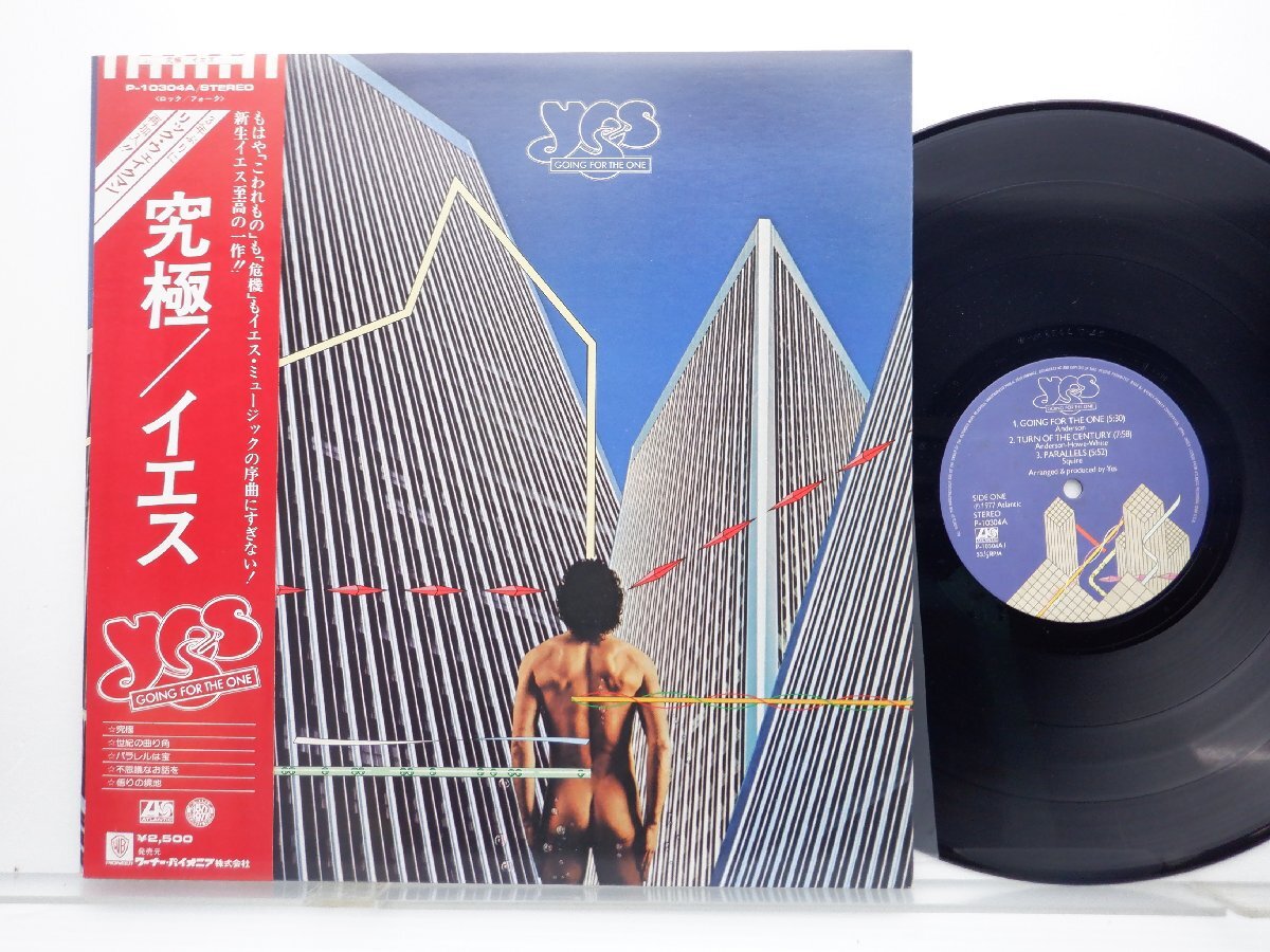 【帯付】Yes(イエス)「Going For The One(究極)」LP（12インチ）/Atlantic(P-10304A)/ロックの画像1