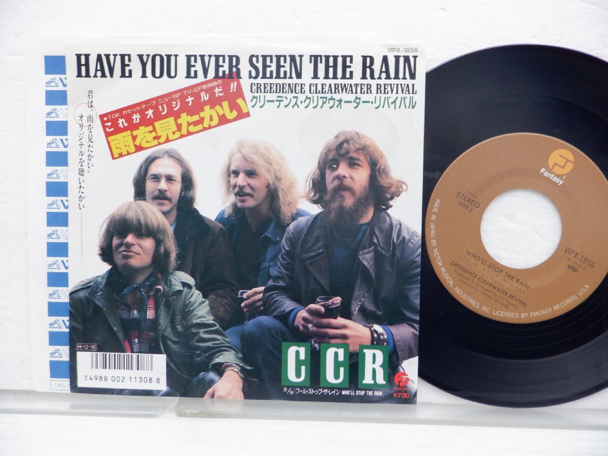 Creedence Clearwater Revival「雨を見たかい」EP（7インチ）/Fantasy(VIPX-1856)/洋楽ロック_画像1