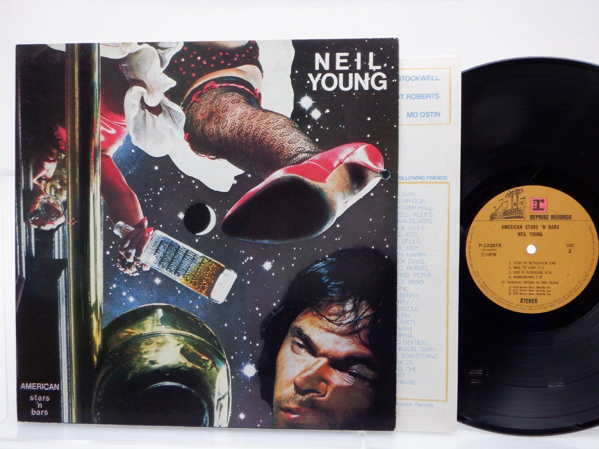 Neil Young(ニール・ヤング)「American Stars 'N Bars」LP（12インチ）/Reprise Records(P-10297R)/ロック_画像1