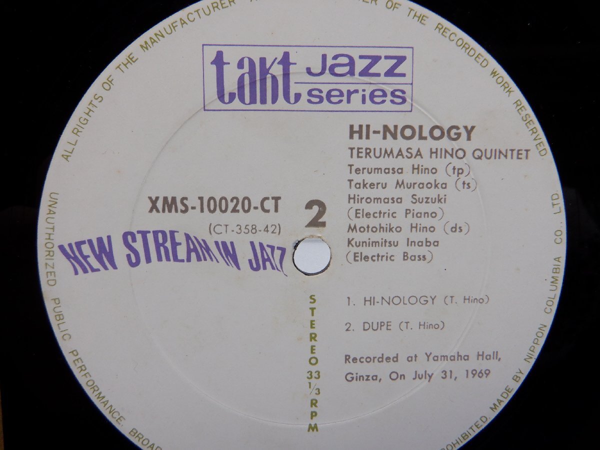 日野皓正クインテット「ハイノロジー」LP（12インチ）/Columbia(XMS-10020-CT)/Jazz_画像2