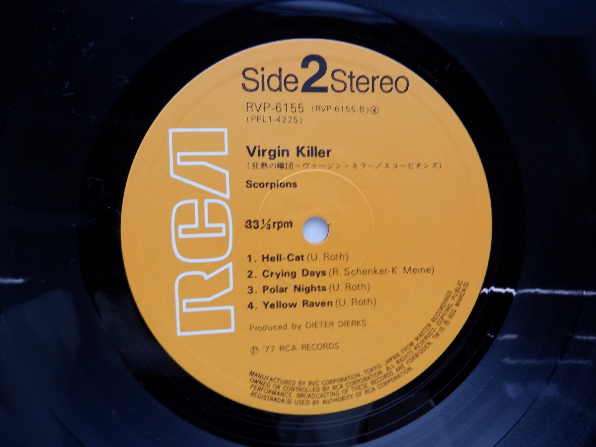 Scorpions(スコーピオンズ)「Virgin Killer(ヴァージン・キラー)」LP（12インチ）/RCA(RVP-6155)/洋楽ロック_画像3
