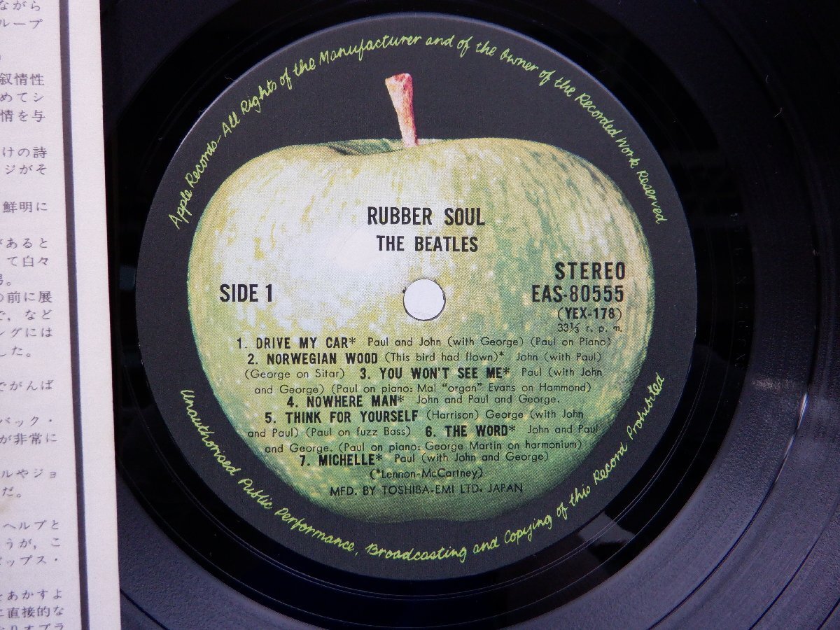 The Beatles(ビートルズ)「Rubber Soul(ラバー・ソウル)」LP（12インチ）/Apple Records(EAS-80555)/ロック_画像2