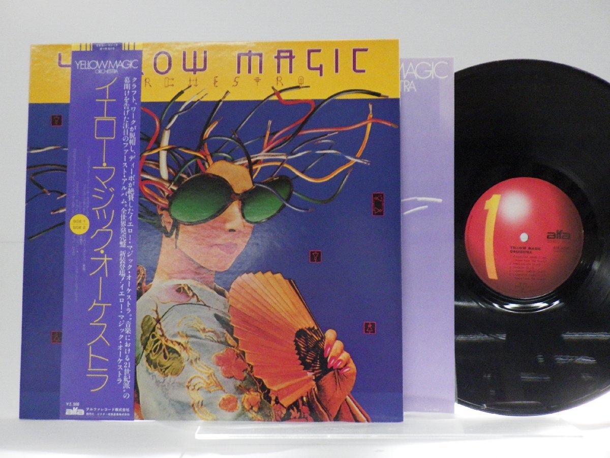 Yellow Magic Orchestra「Yellow Magic Orchestra」LP（12インチ）/Alfa(ALR-6020)/Electronic_画像1