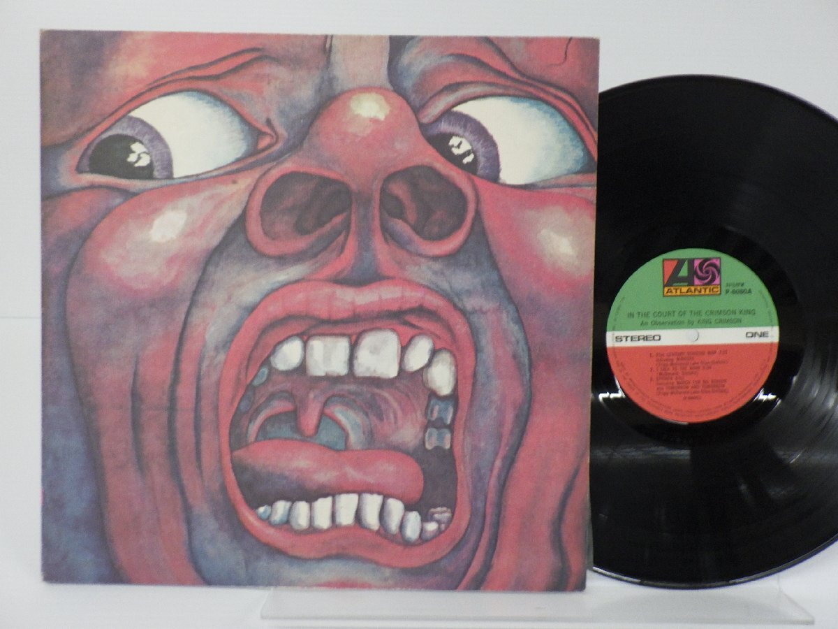 King Crimson「In The Court Of The Crimson King (An Observation By King Crimson)」LP/Atlantic(P-8080A)/ロック_画像1