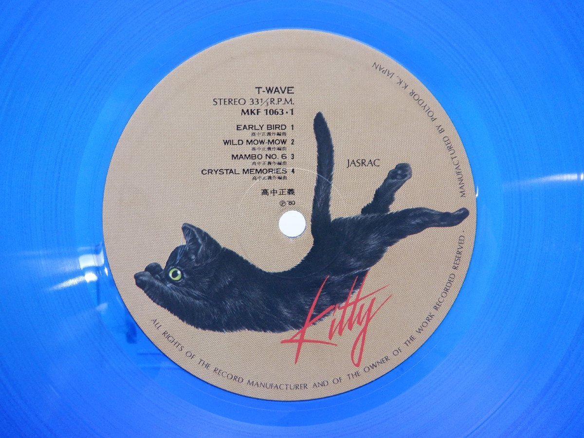 高中正義「T-Wave」LP（12インチ）/Kitty Records(MKF 1063)/ジャズ_画像2