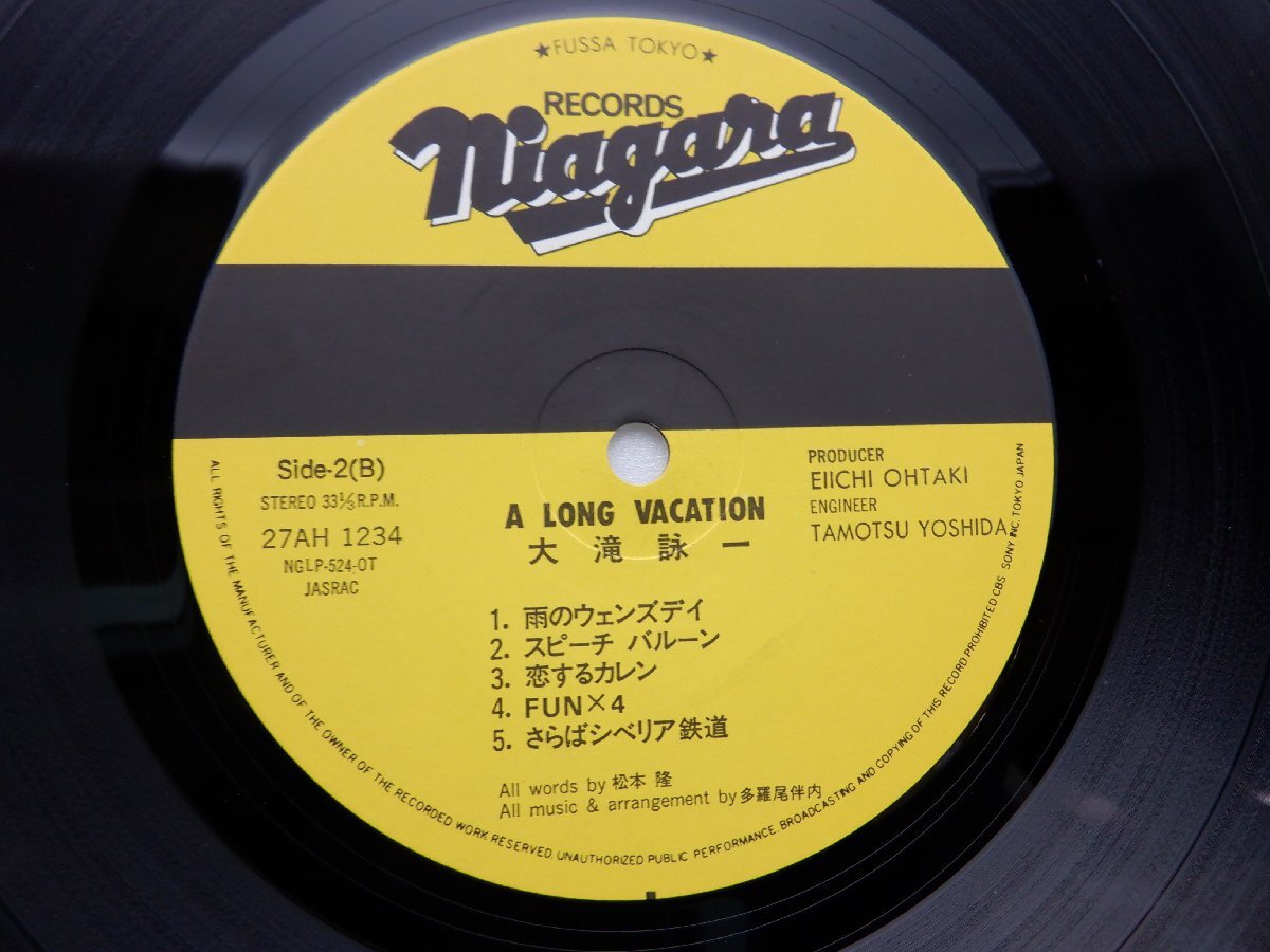 大滝詠一「Long Vacation(ロング・バケイション)」LP（12インチ）/Niagara Records(27AH 1234)/シティポップ_画像2