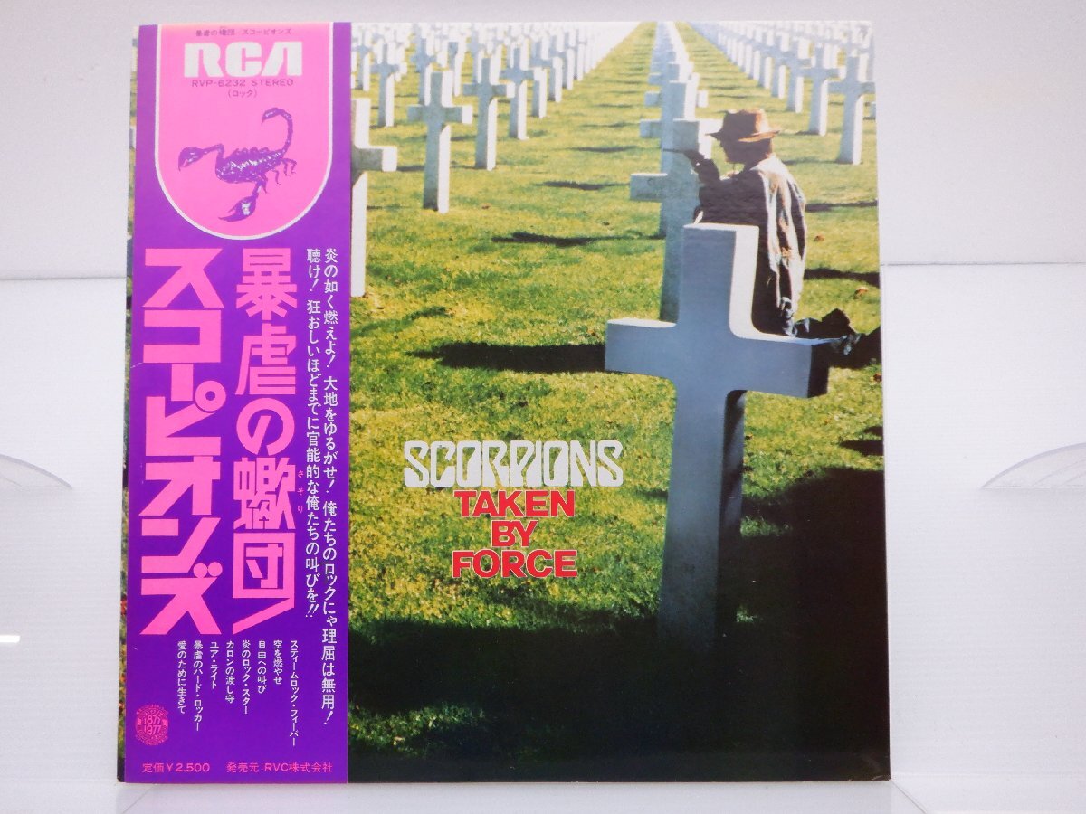 Scorpions(スコーピオンズ)「Taken By Force(暴虐の蠍団)」LP（12インチ）/RCA(RVP-6232)/ロック_画像1