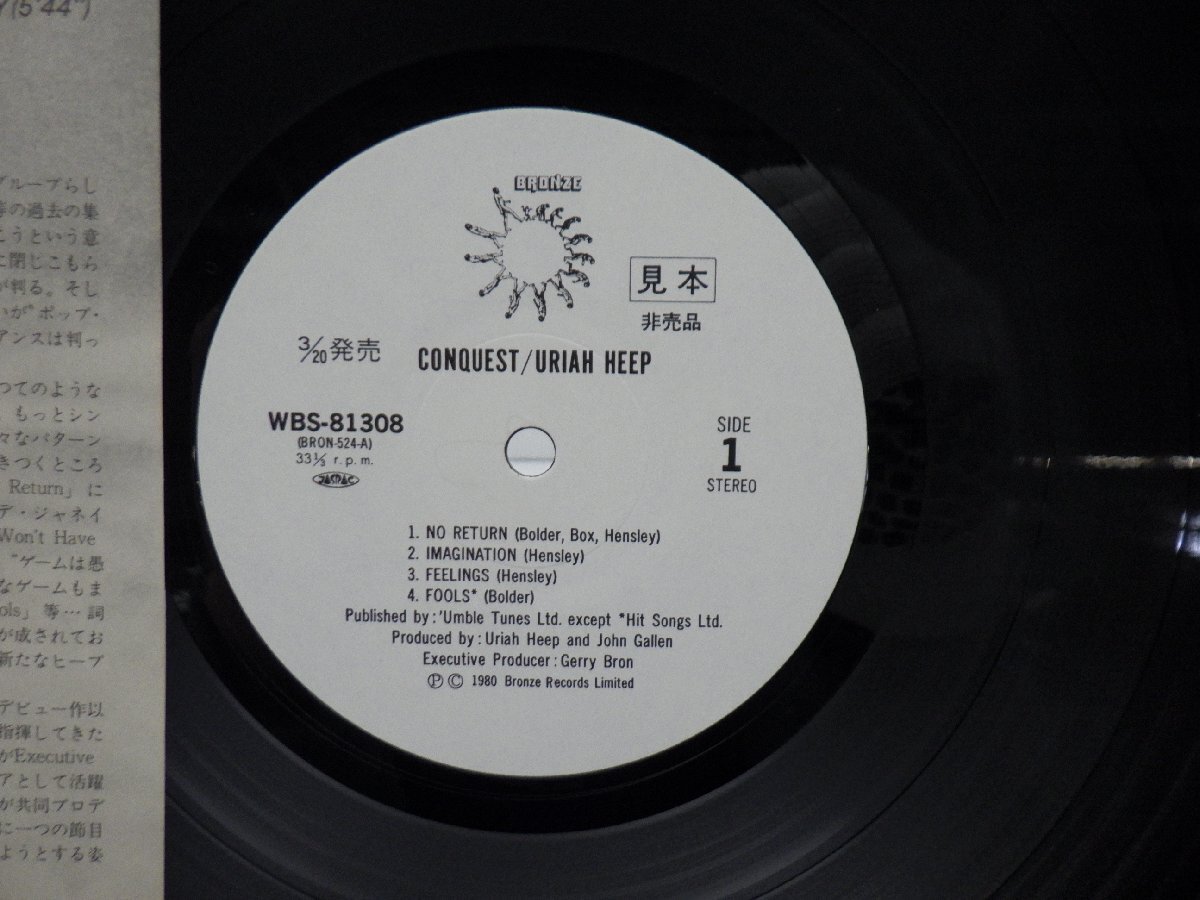 【見本盤】Uriah Heep(ユーライア・ヒープ)「Conquest(征服者)」LP（12インチ）/Bronze(WBS-81308)/洋楽ロック_画像2