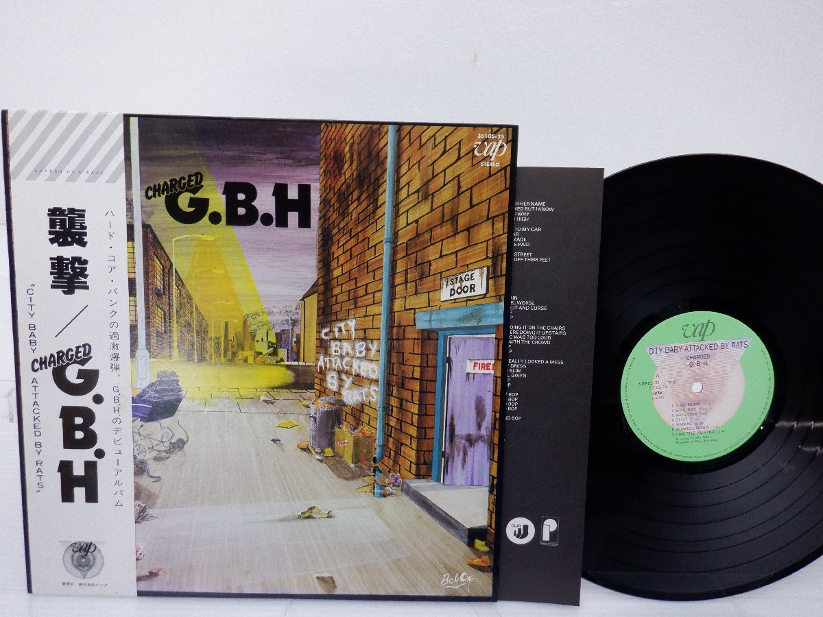 【帯付】Charged G.B.H「City Baby Attacked By Rats(襲撃)」LP（12インチ）/Vap(35105-25)/Rock_画像1