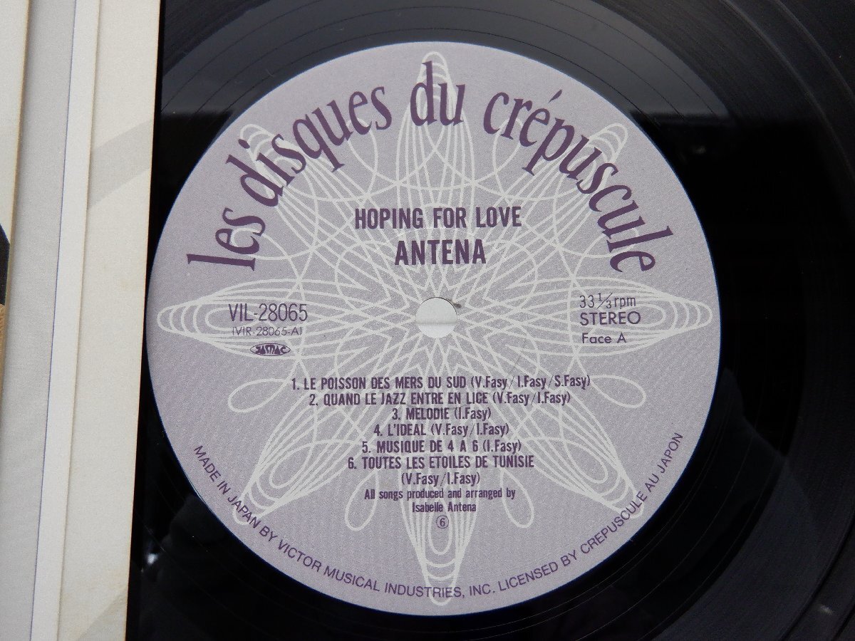 イザベル・アンテナ「Hoping For Love(愛にエスポワール)」LP（12インチ）/Les Disques Du Crepuscule(VIL-28065)/洋楽ポップス_画像2