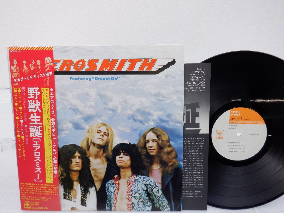Aerosmith「Aerosmith(野獣生誕)」LP（12インチ）/CBS/Sony(SOPO-111)/洋楽ロック_画像1